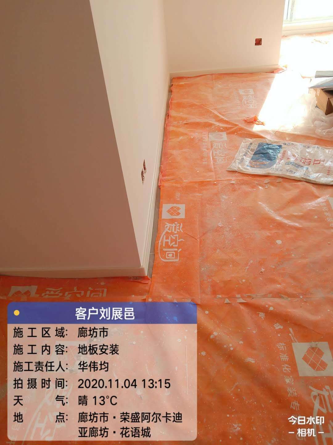播报图片