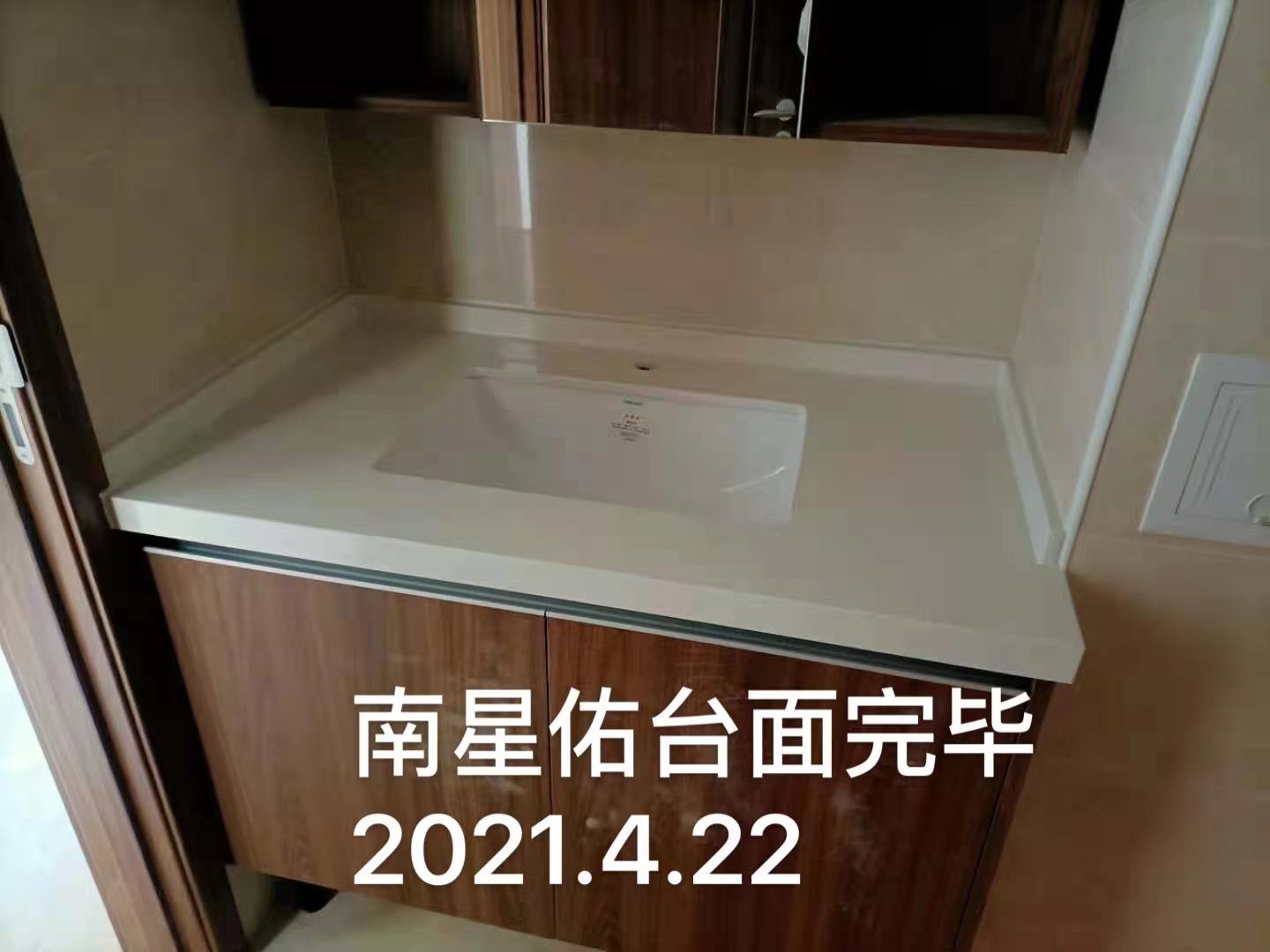 播报图片
