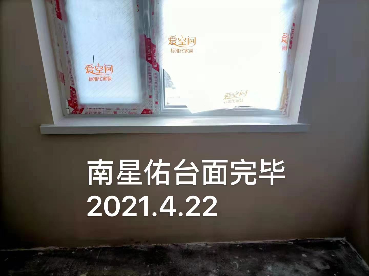 播报图片