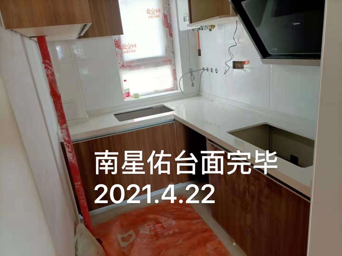 播报图片