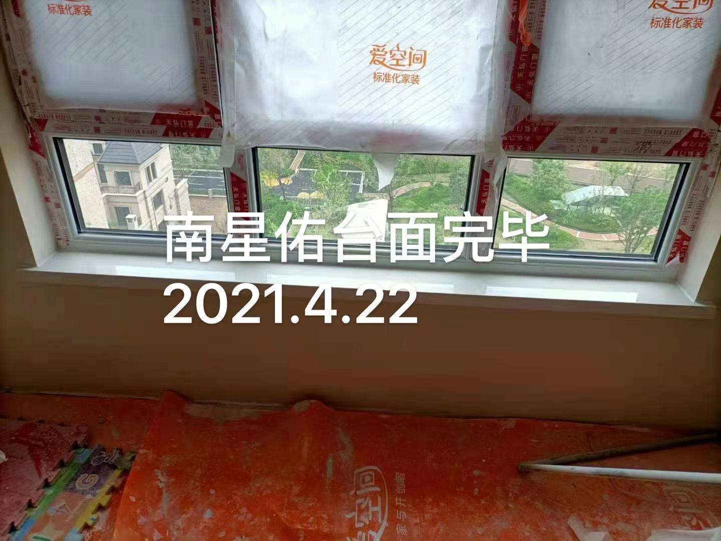 播报图片