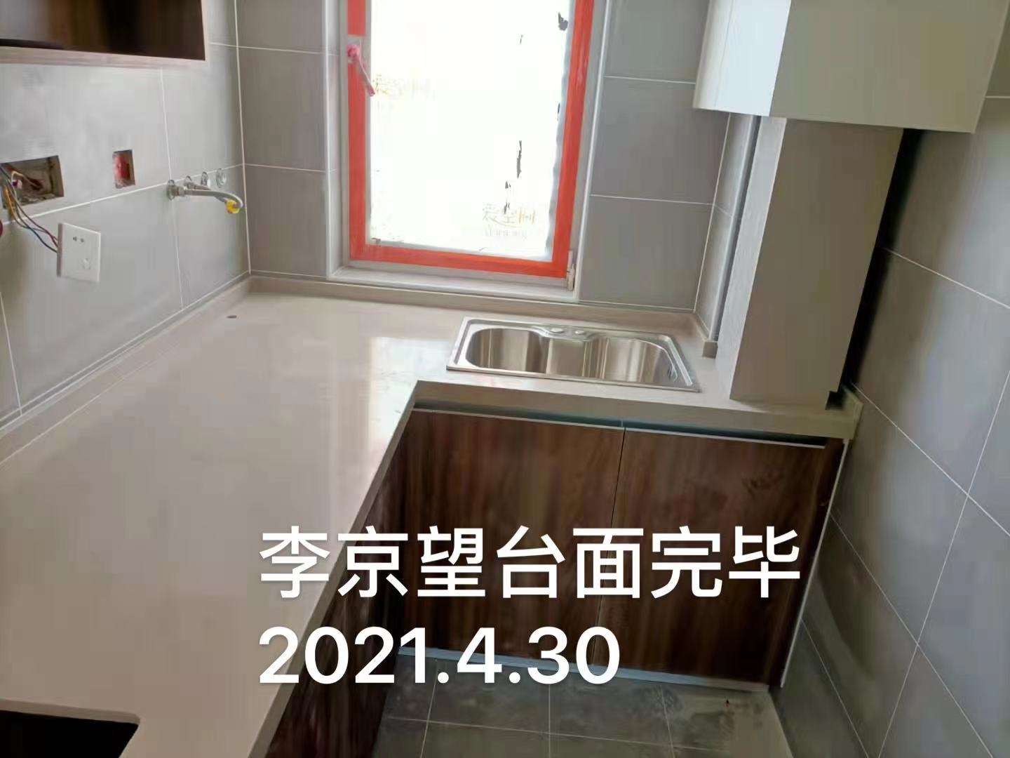 播报图片