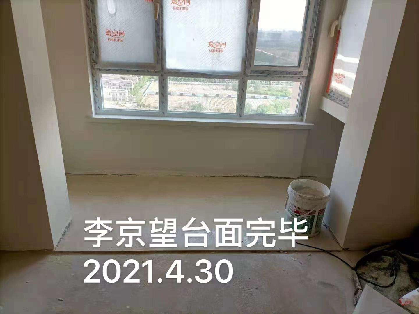 播报图片
