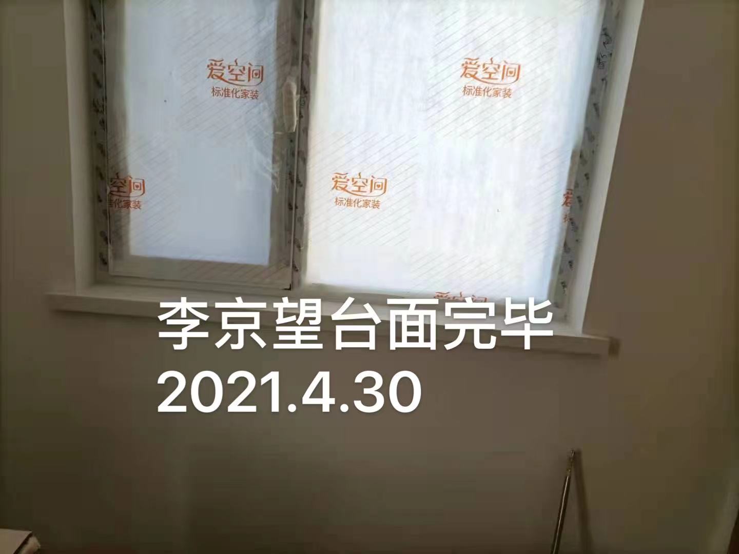 播报图片