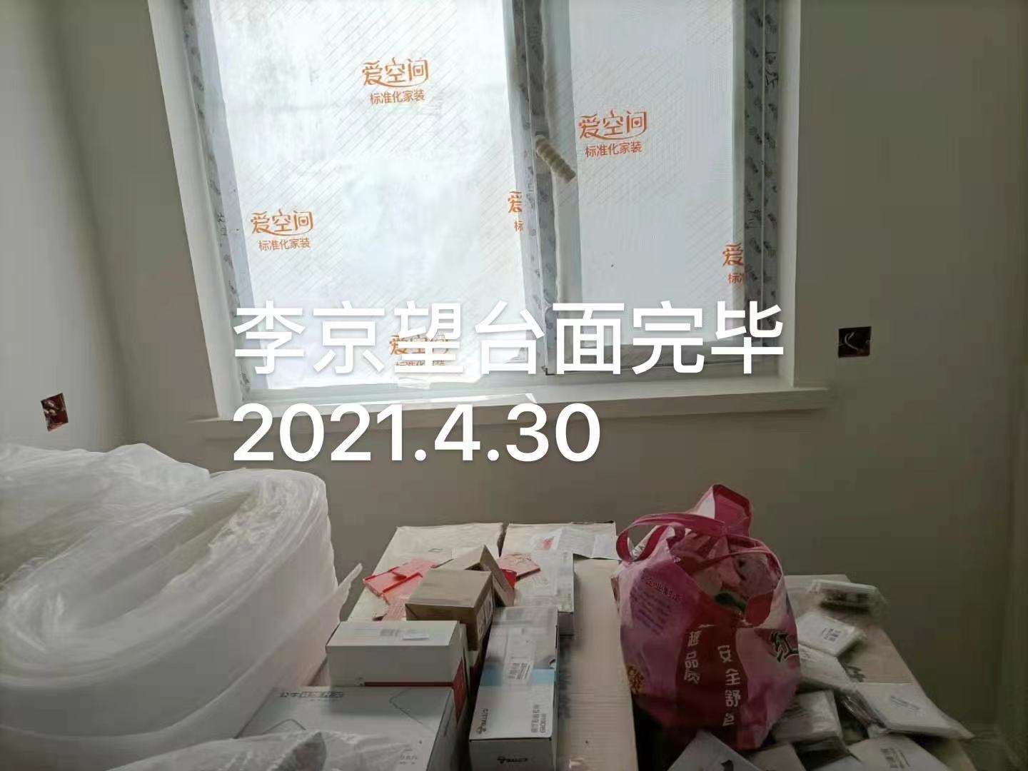 播报图片