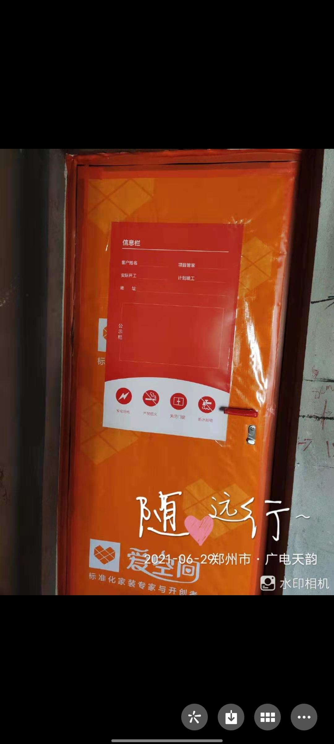 播报图片