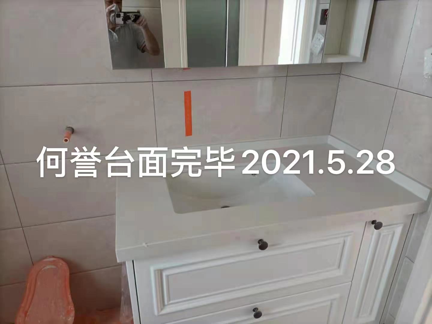 播报图片