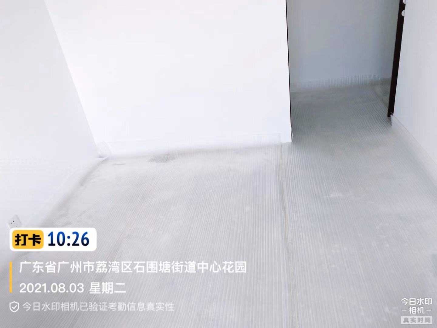 播报图片