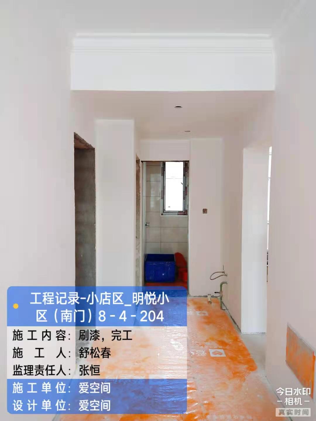 播报图片