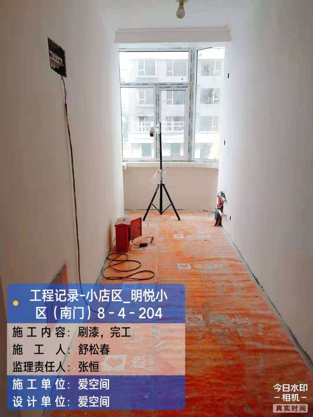 播报图片
