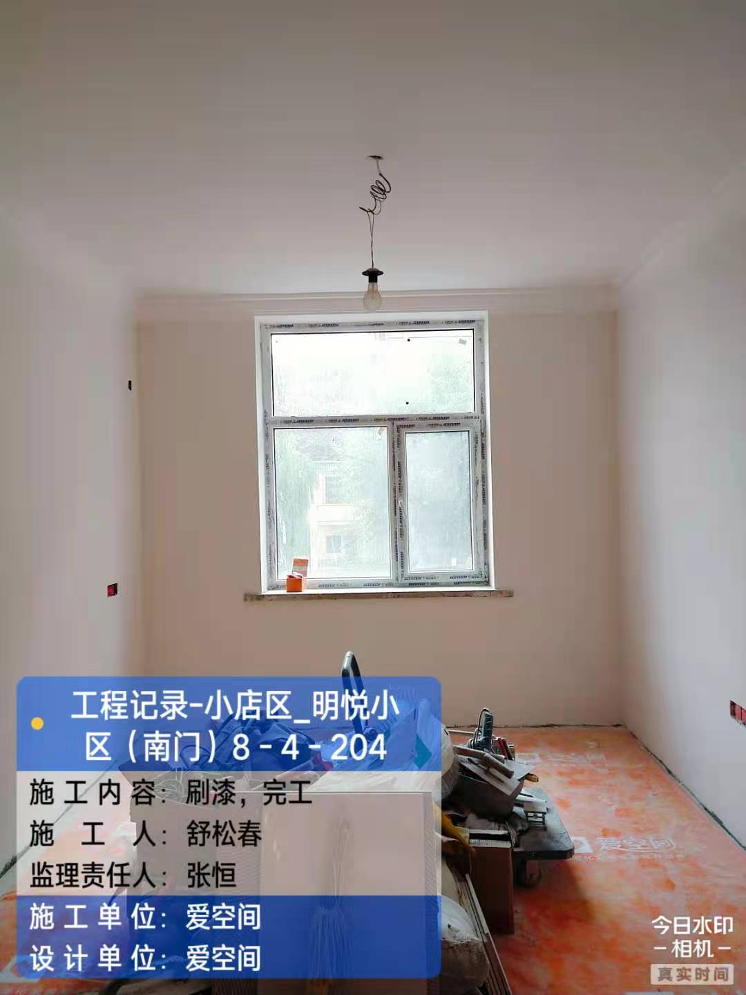 播报图片