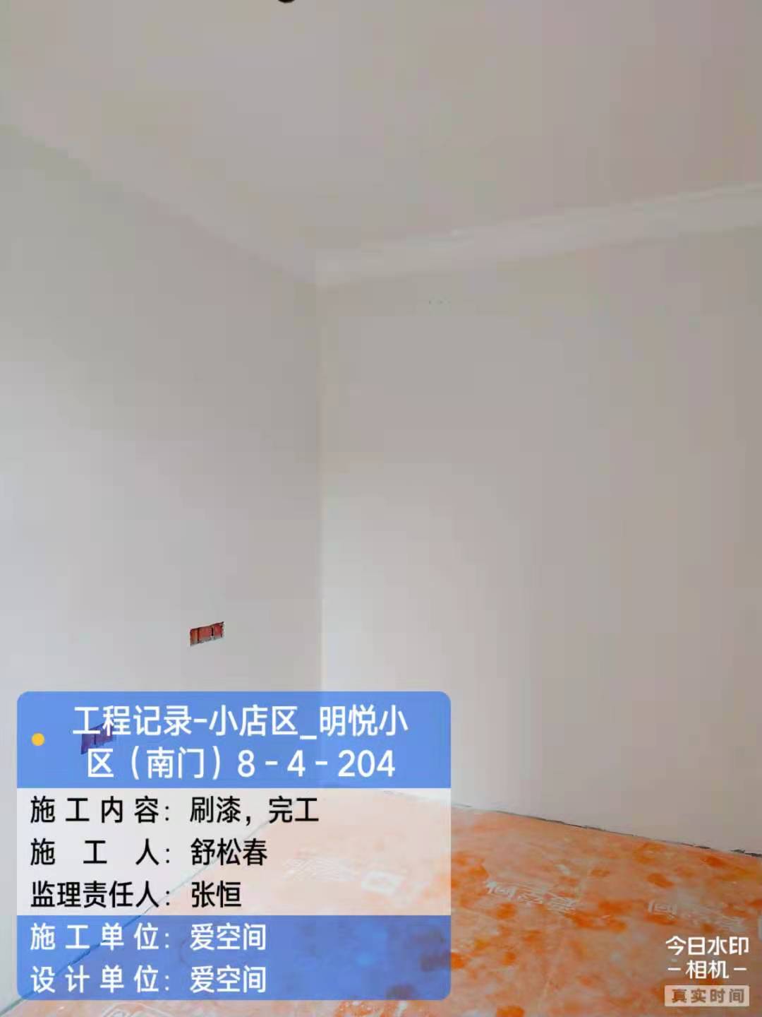 播报图片