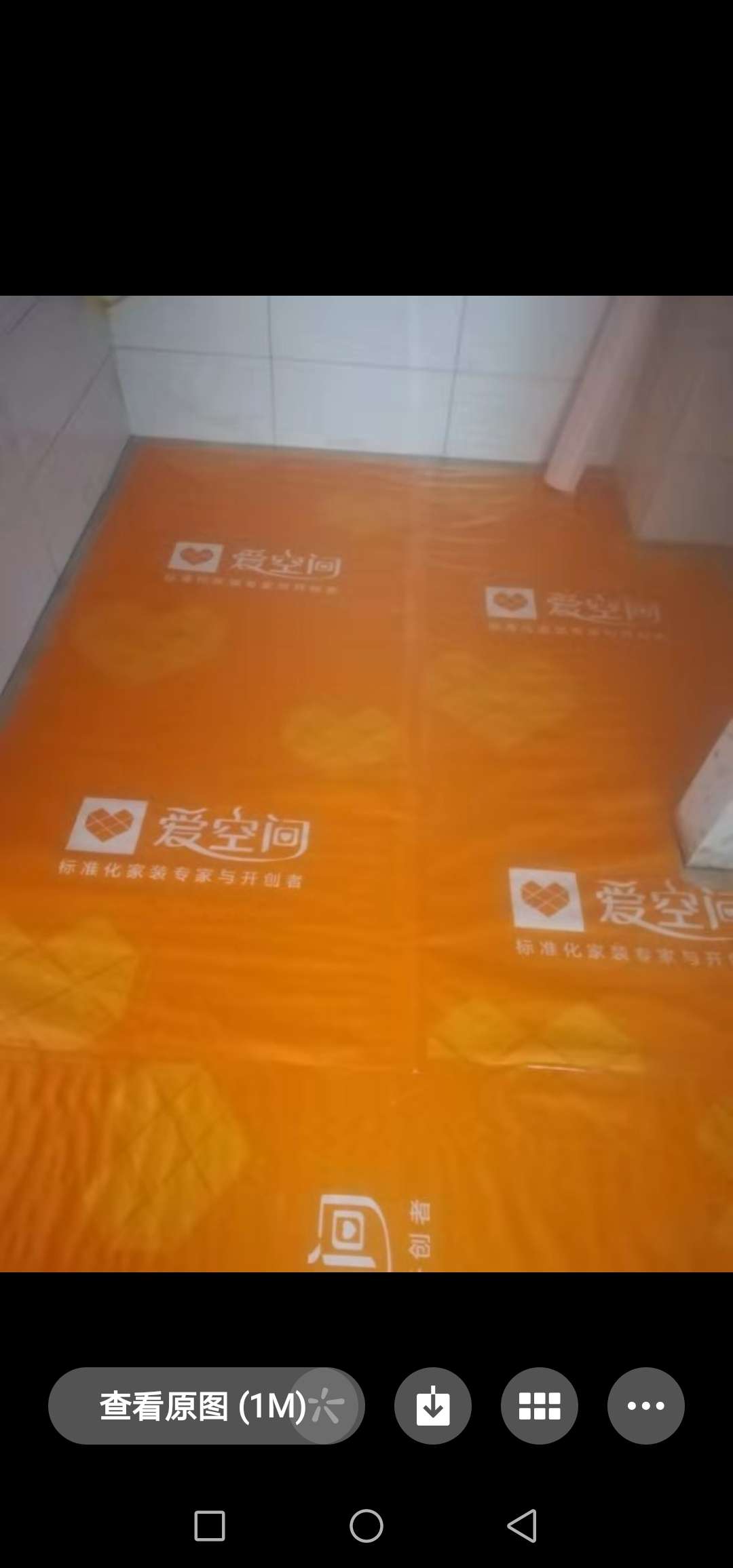 播报图片