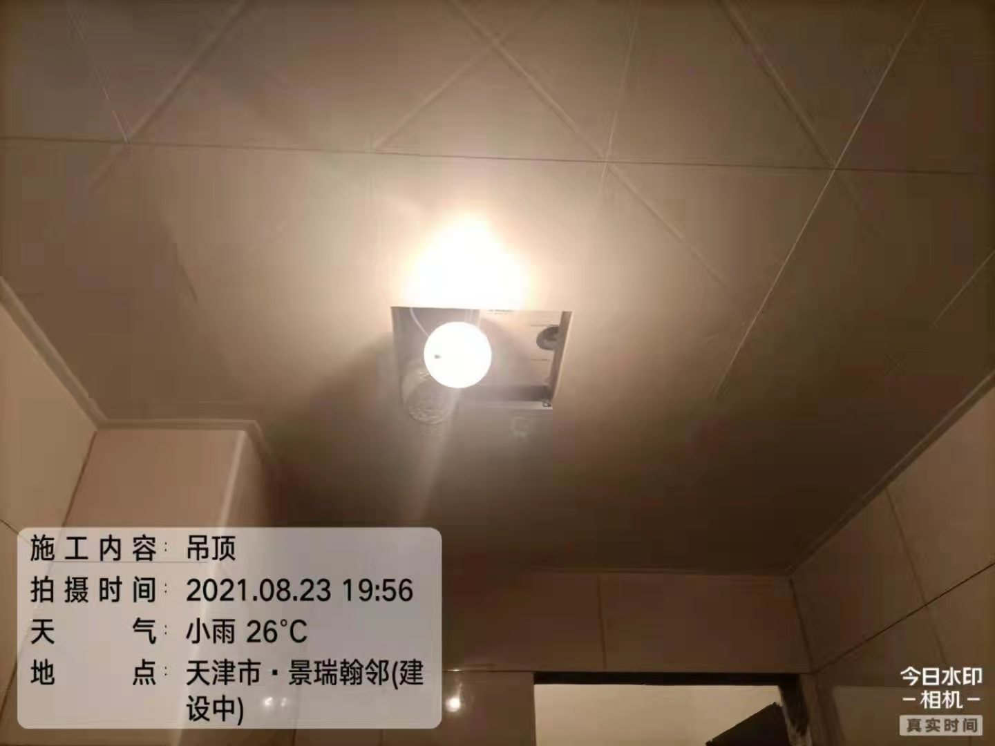 播报图片