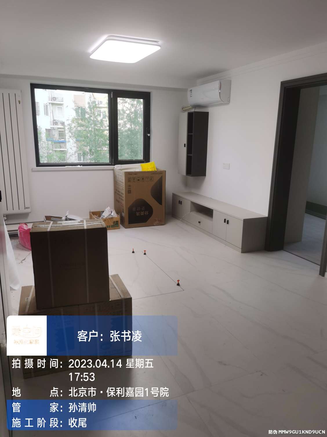 播报图片