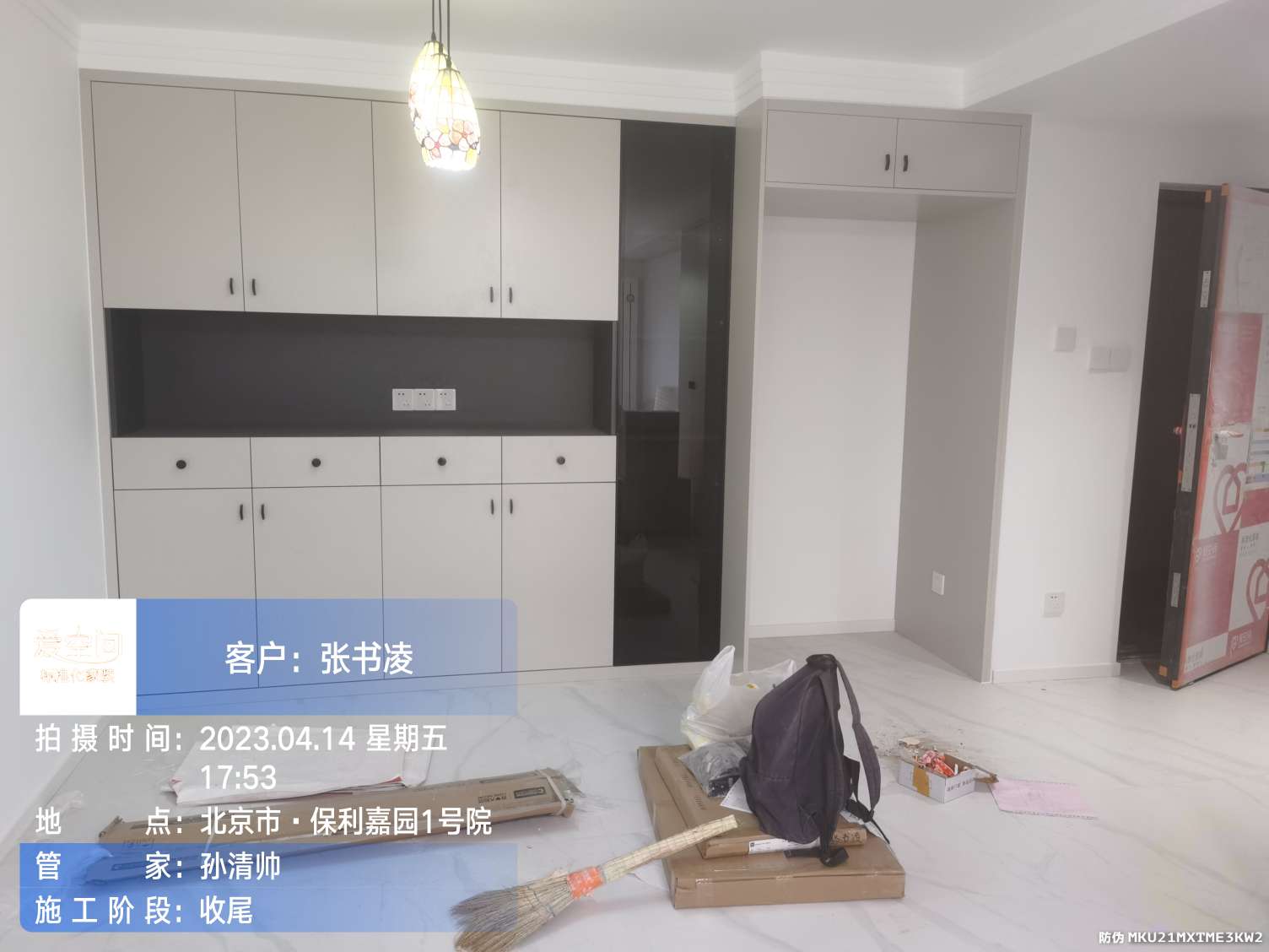 播报图片