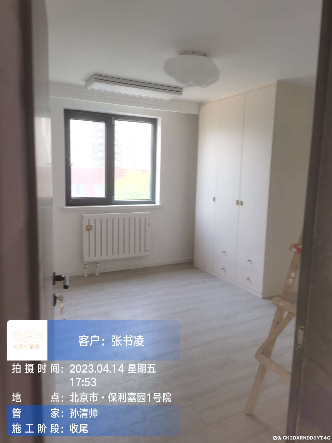 播报图片