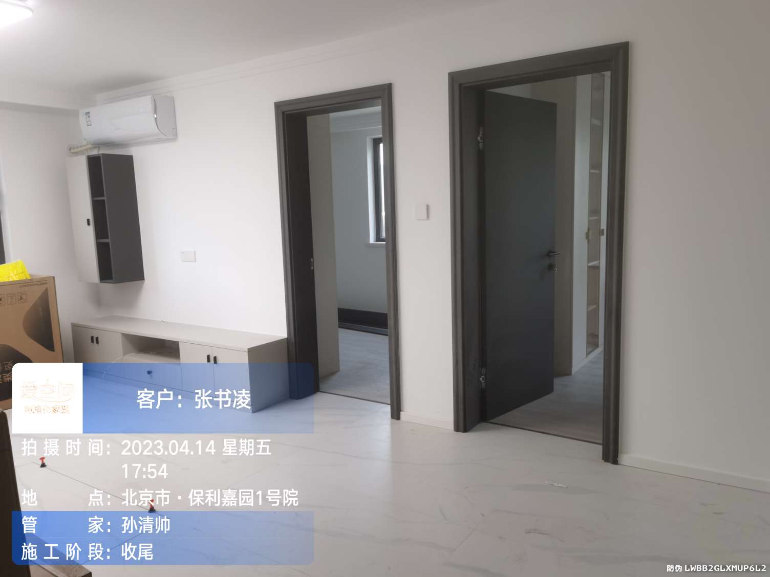 播报图片