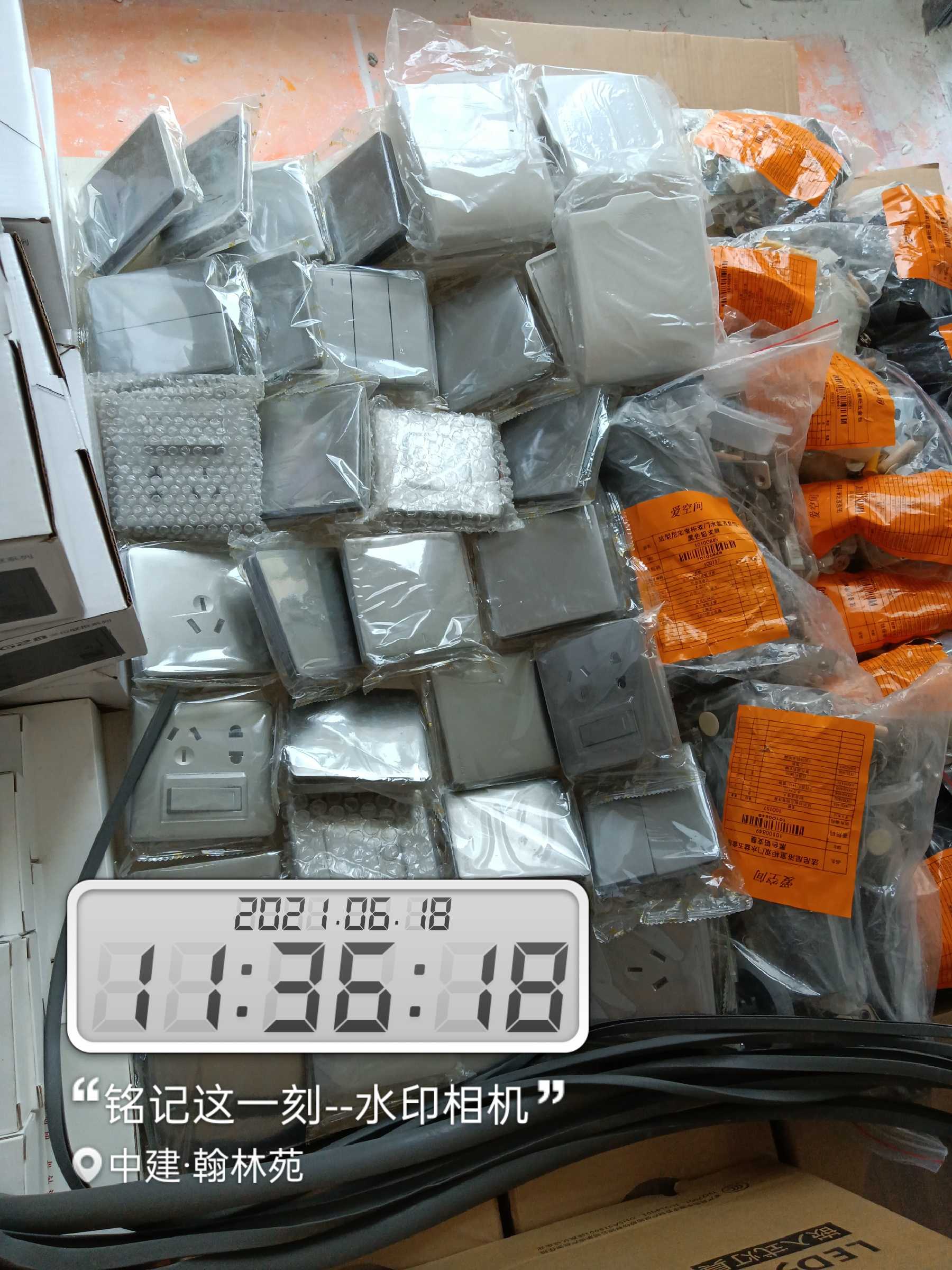 播报图片