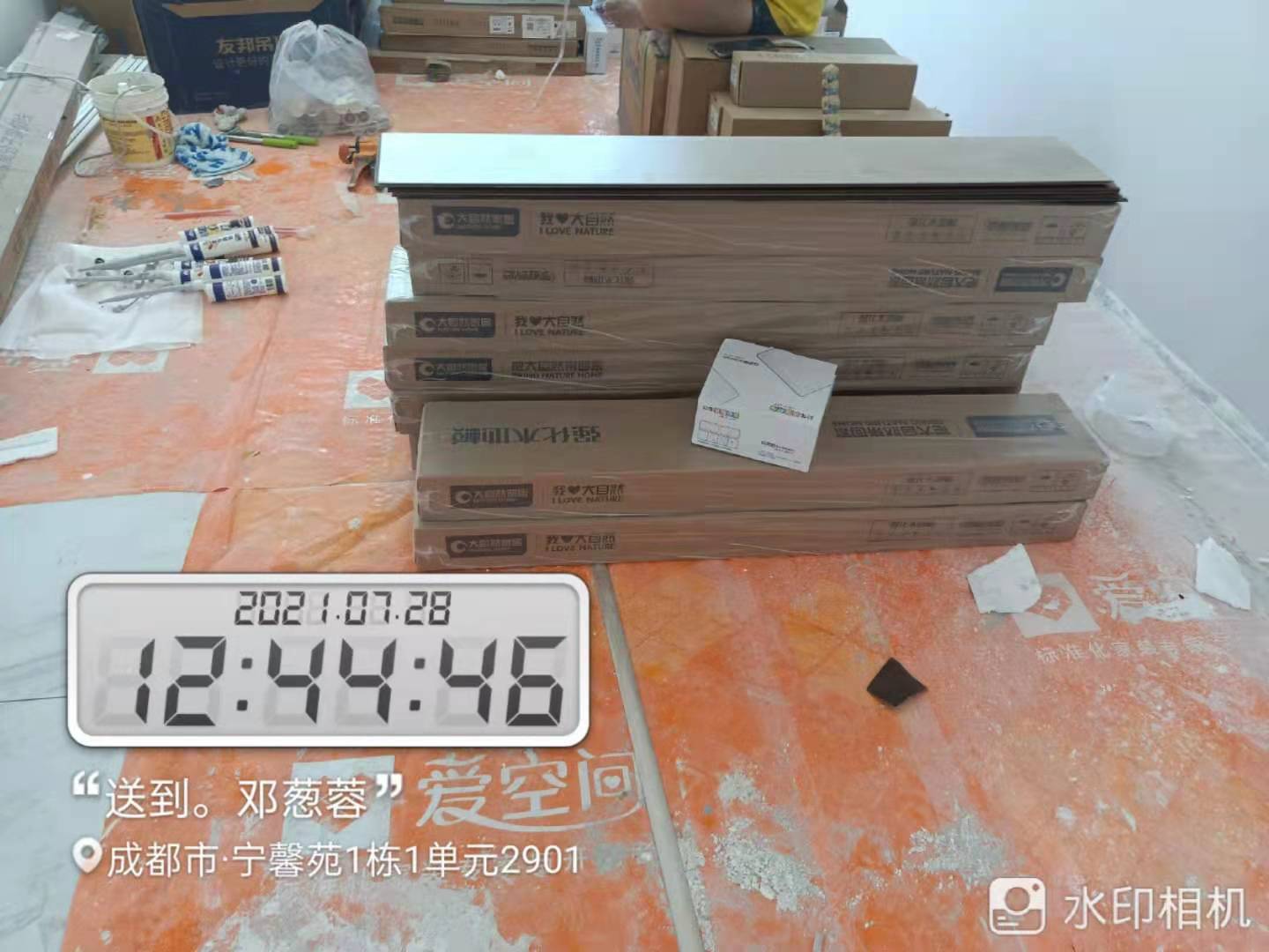 播报图片