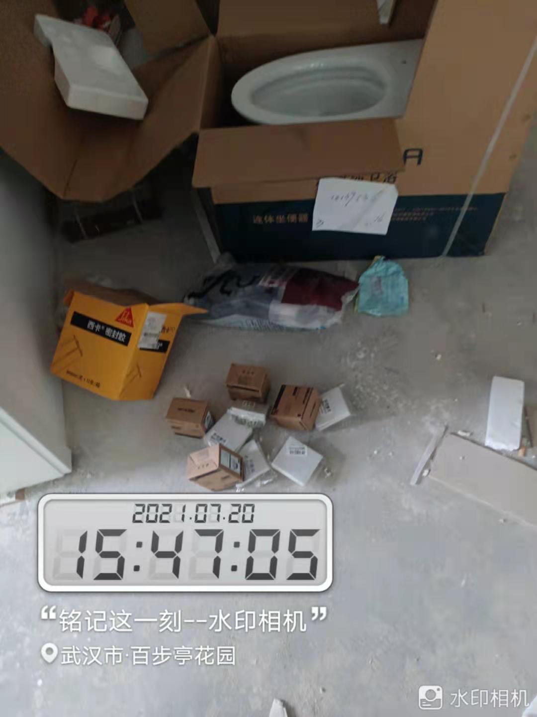 播报图片