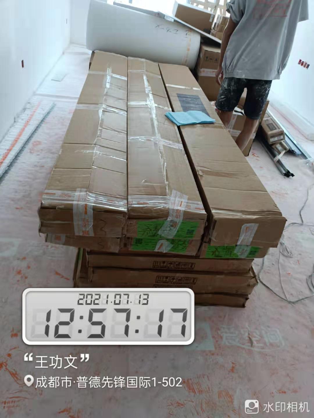 播报图片