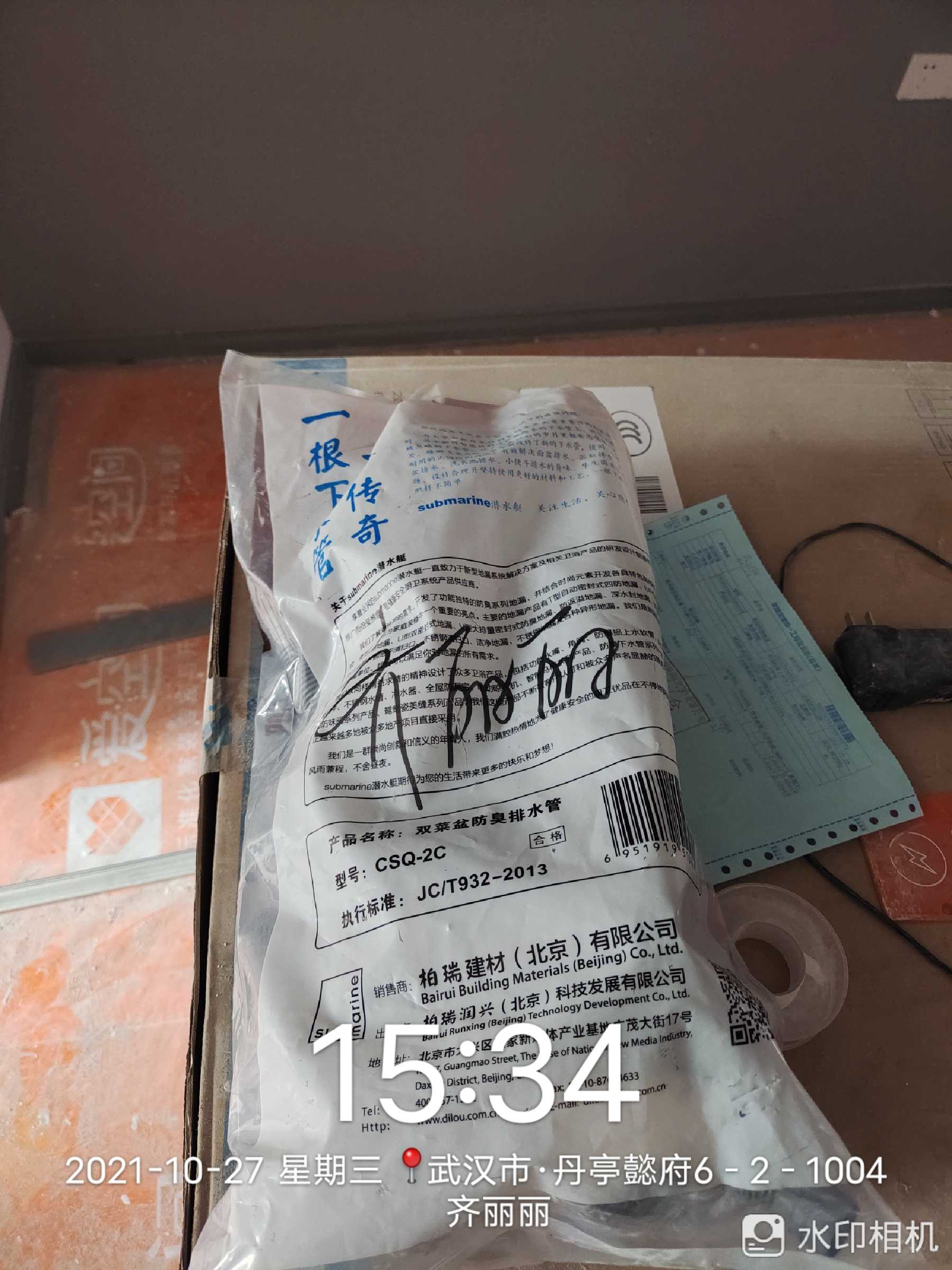 播报图片 播报图片