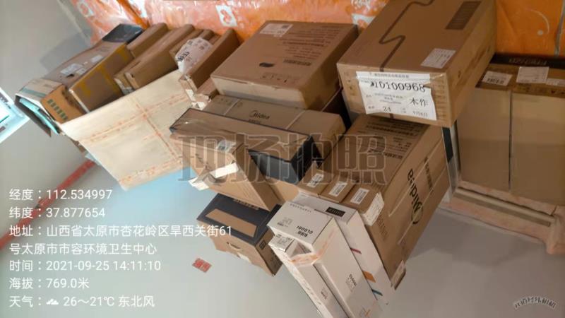 播报图片 播报图片