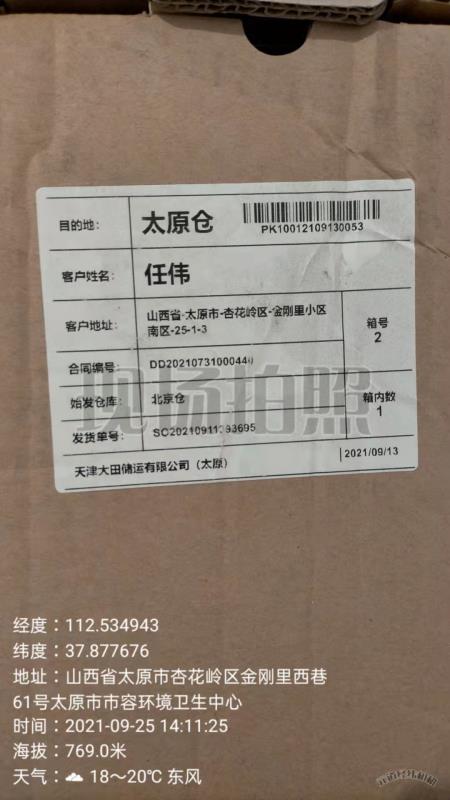 播报图片