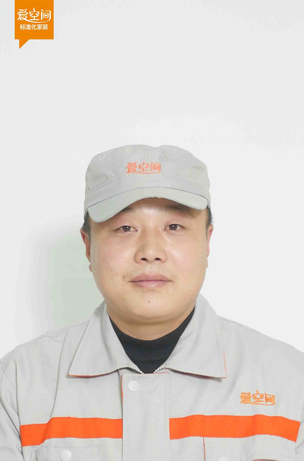 任东明