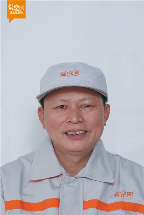 李志高