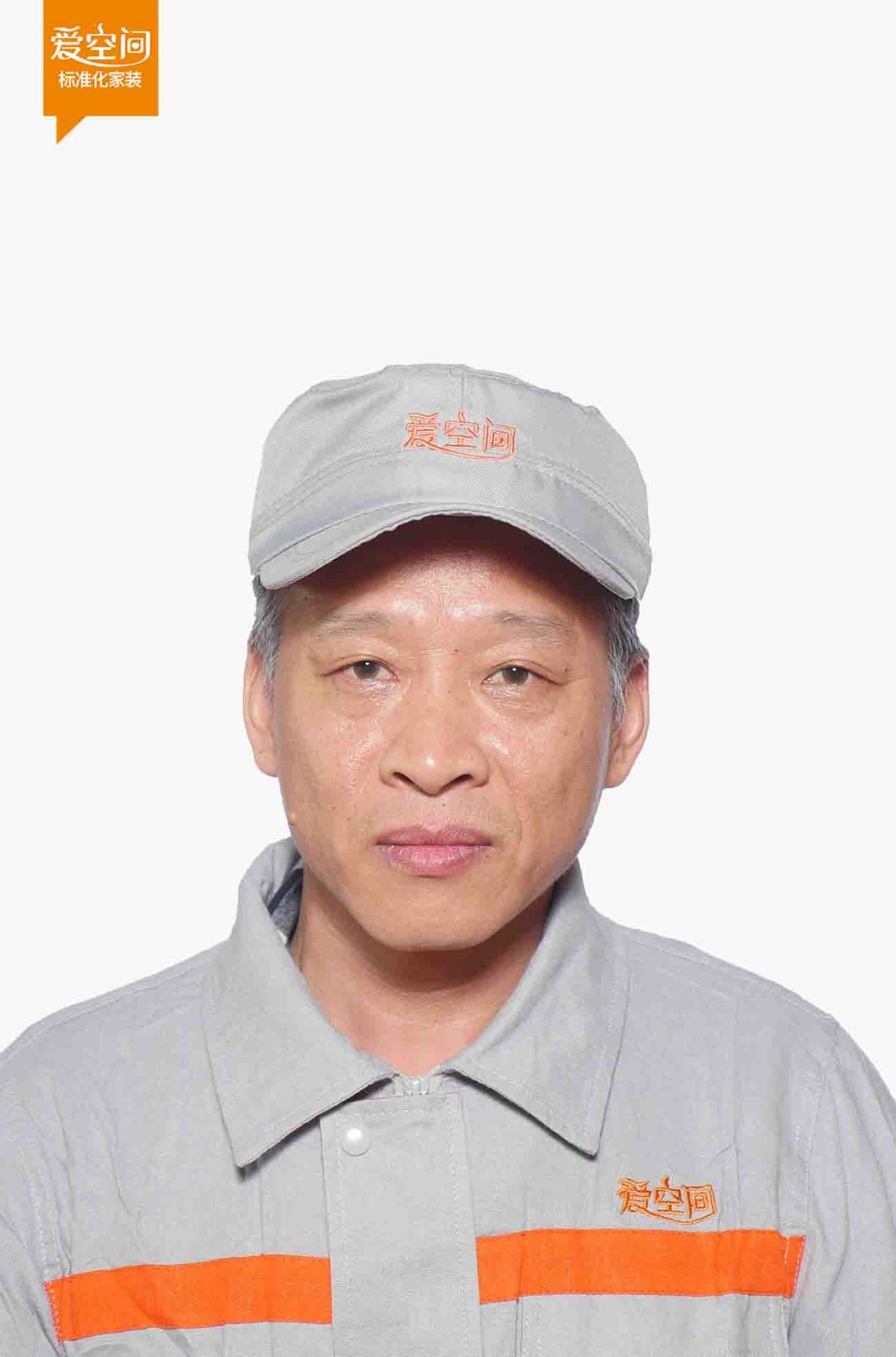 周清华