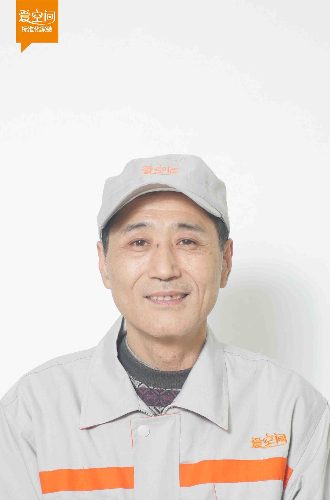 沈建国