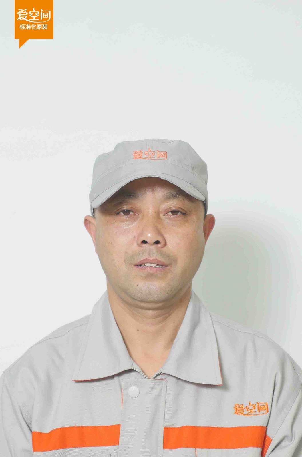 李永中