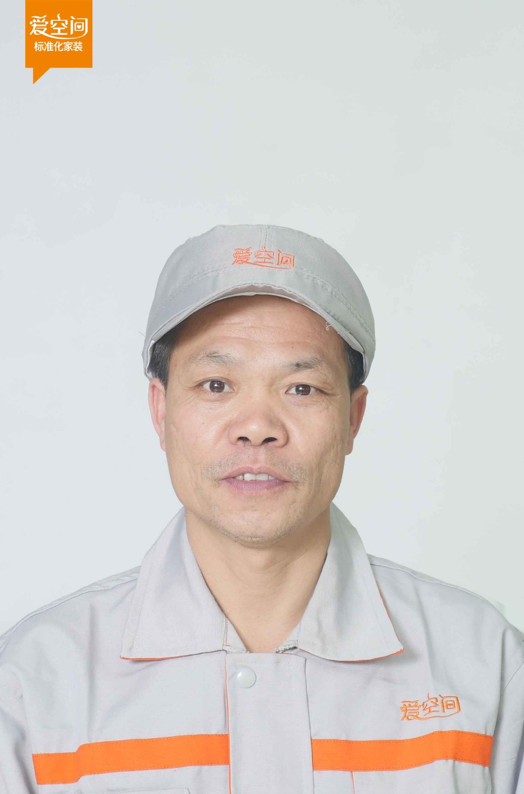 范运中
