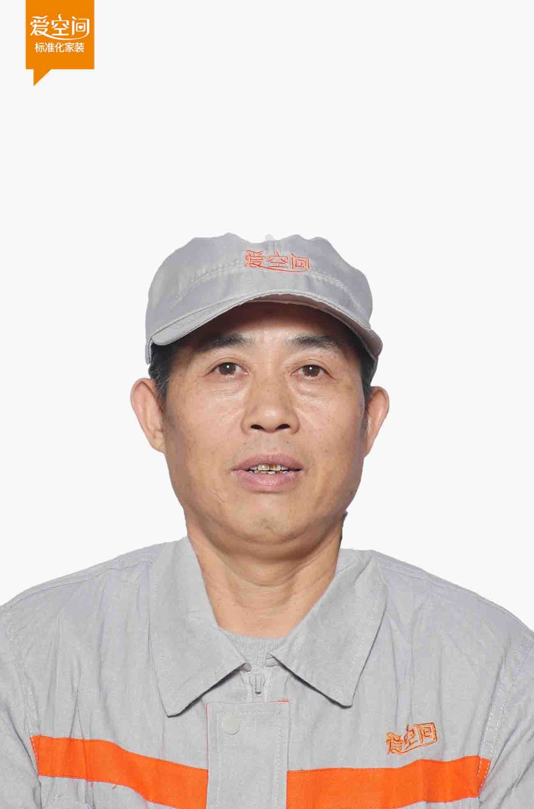 张外珠