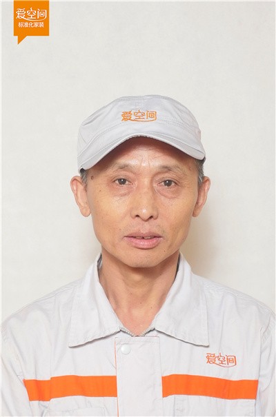 何绍华