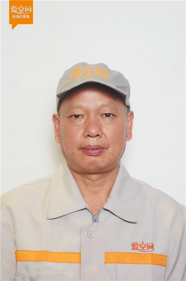 李展华