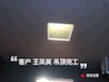 播报图片