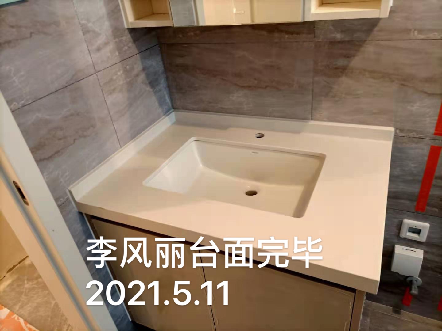 播报图片