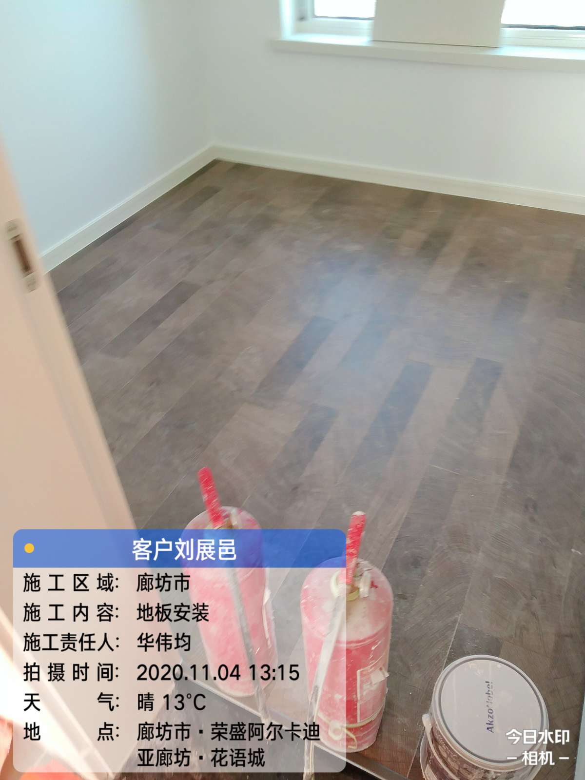 播报图片