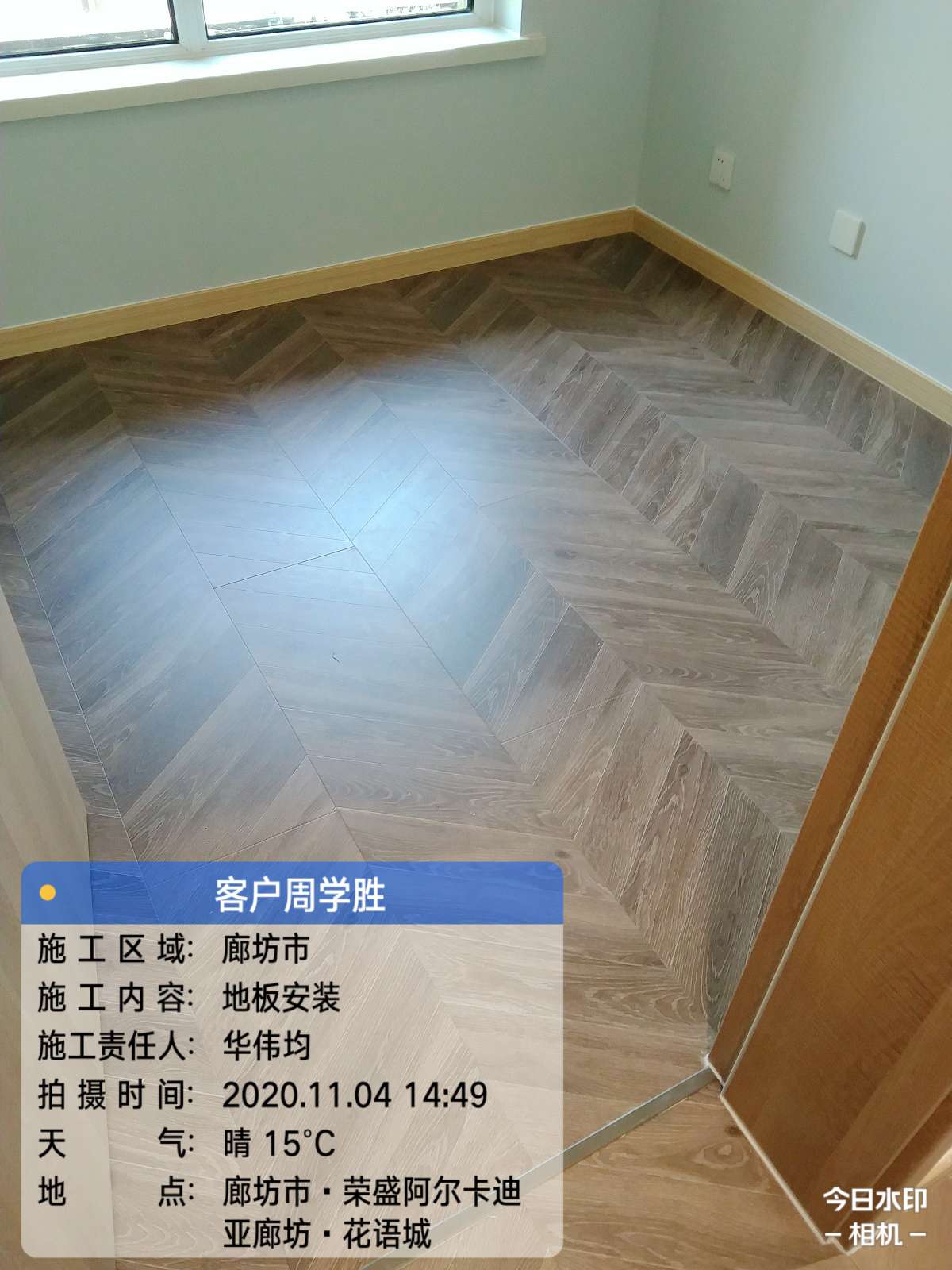 播报图片