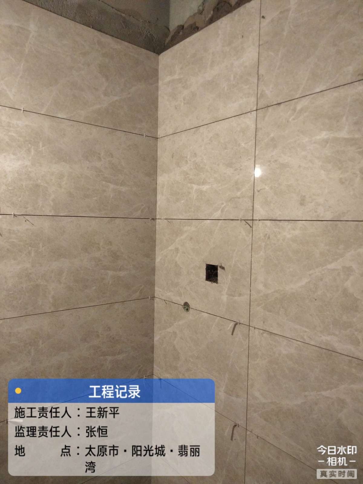 播报图片