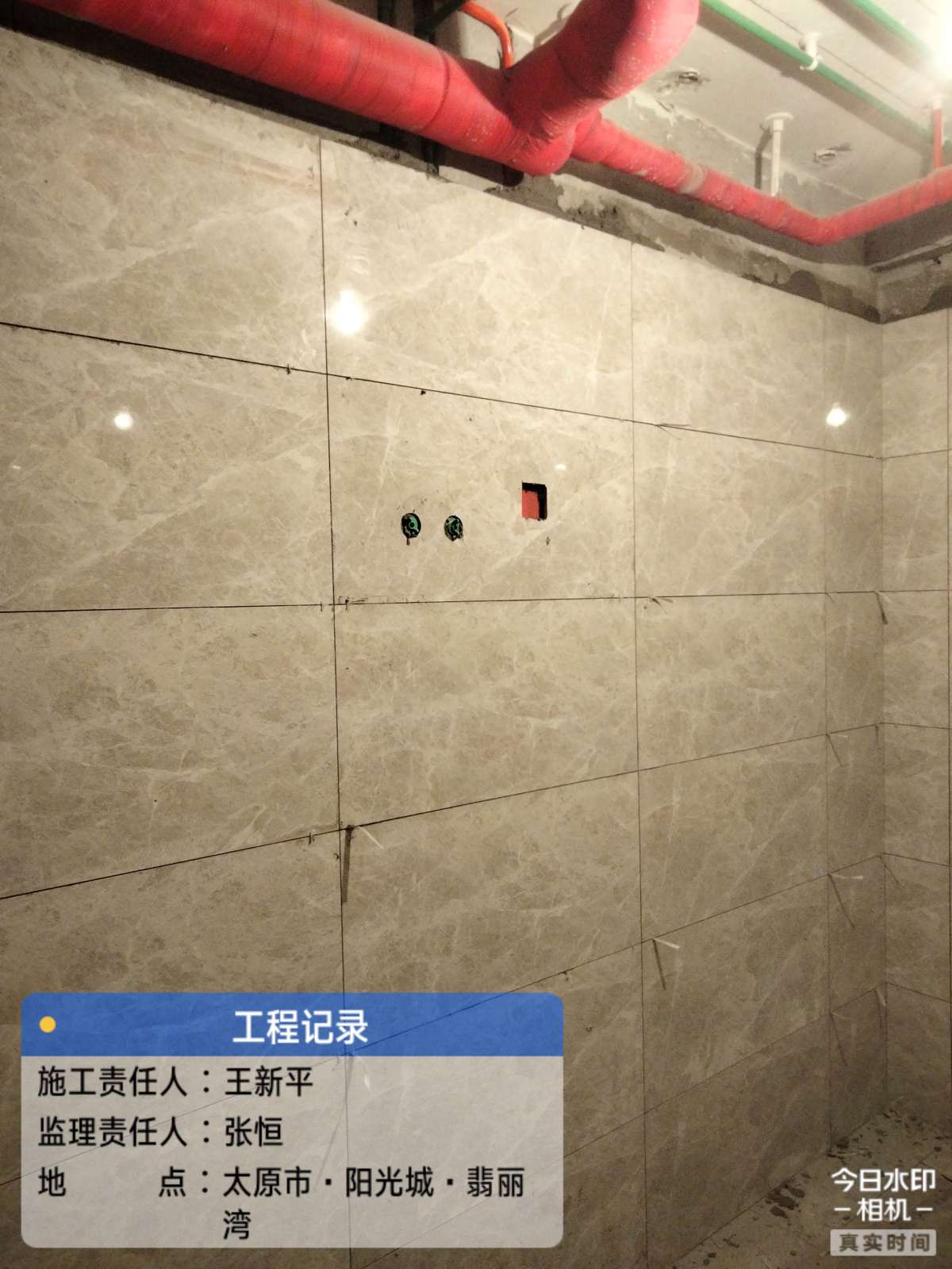播报图片