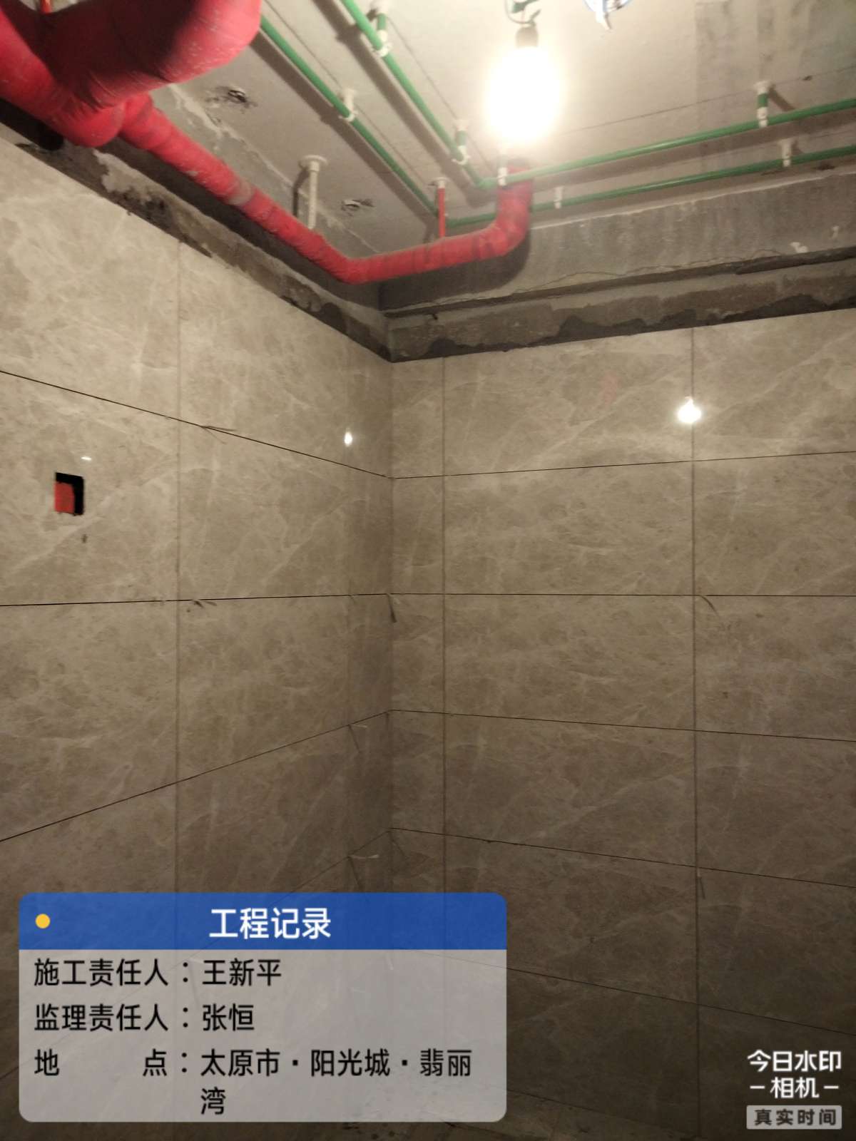 播报图片