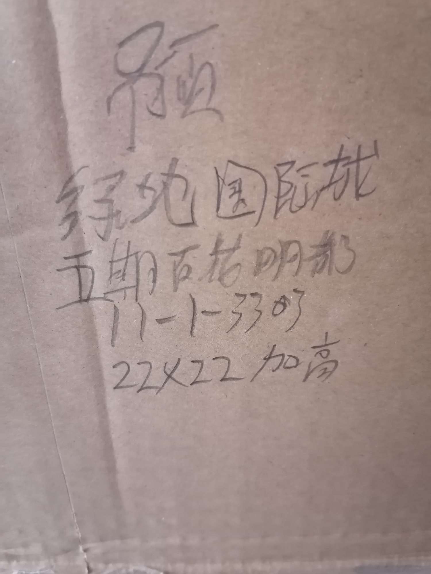 播报图片