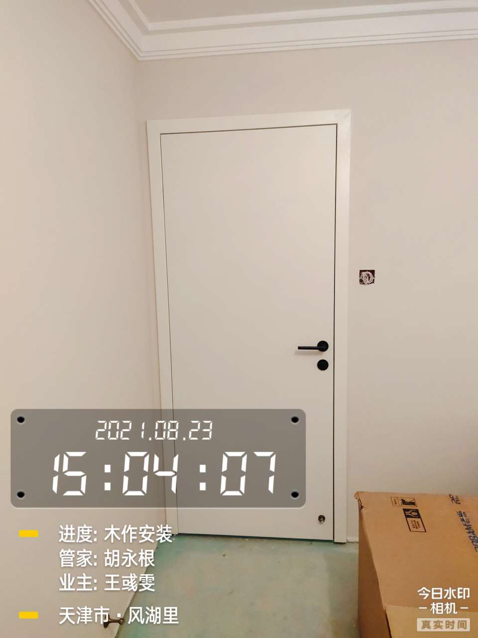 播报图片