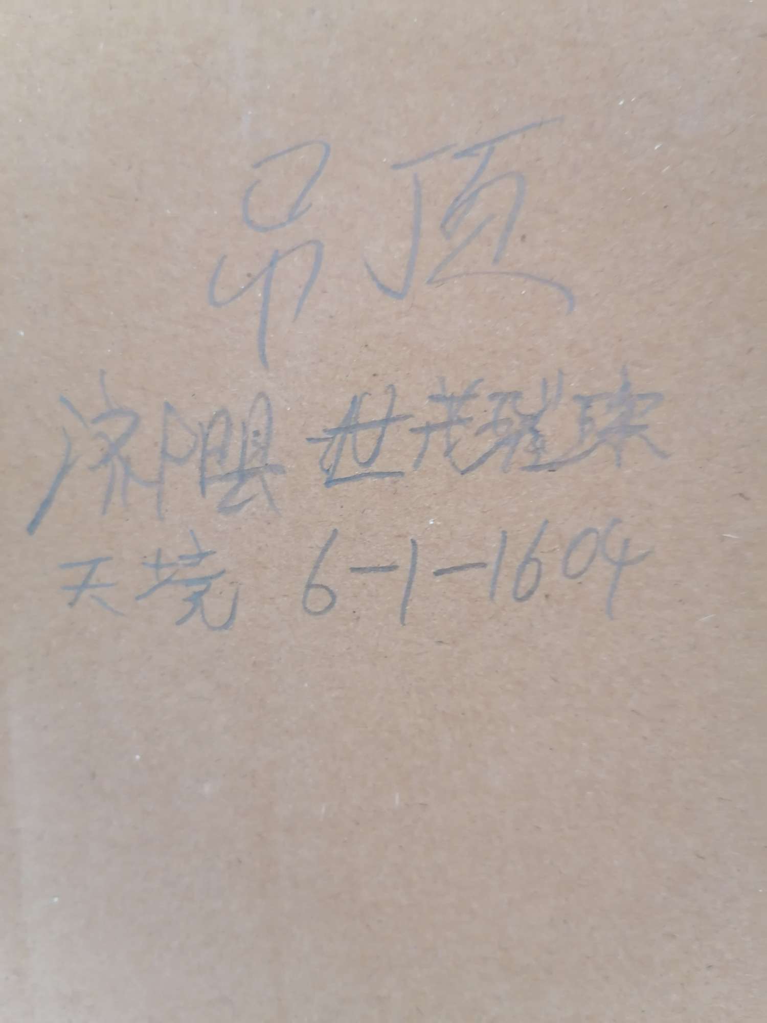 播报图片
