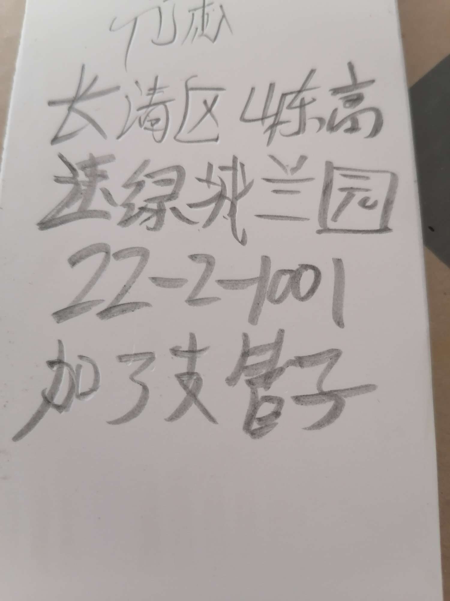 播报图片