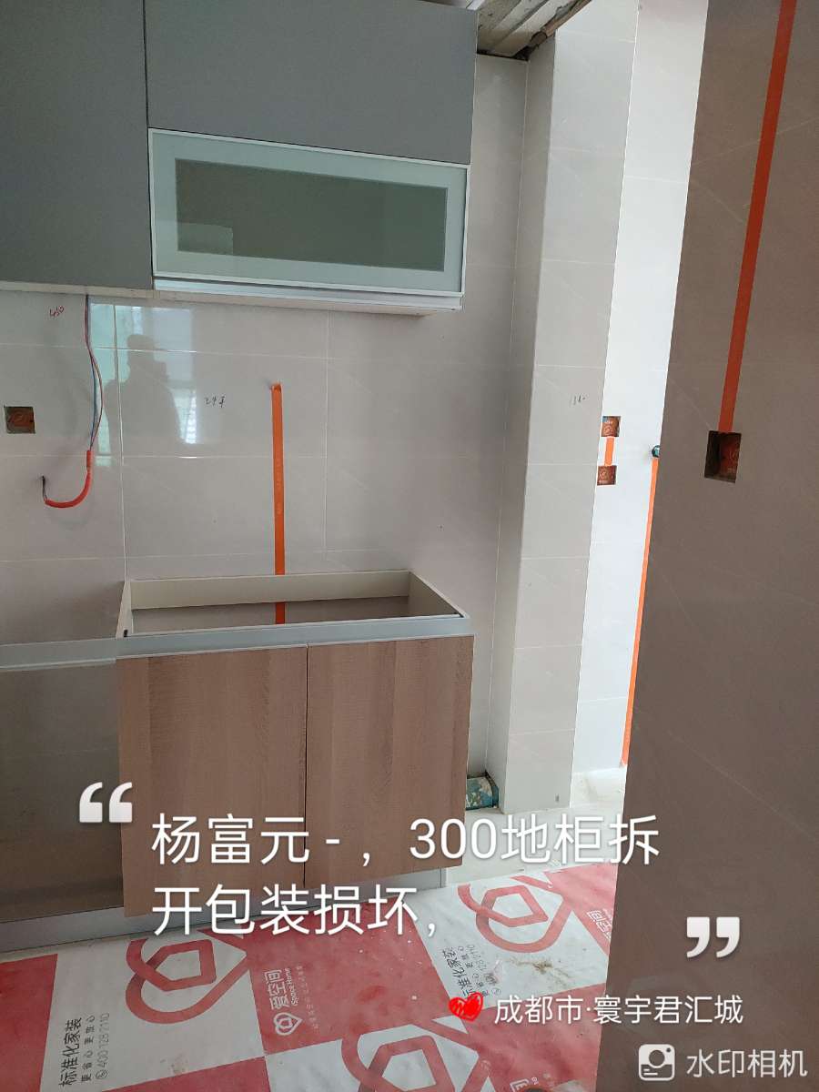 播报图片
